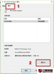 win10小米wifi安装失败怎么办