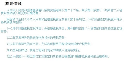 管理费用业务招待费调增和退款如何做会计分录？