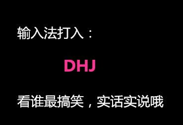 闺蜜说这样的姿势能瘦腿,傻老婆真的信了,反正我是不相信