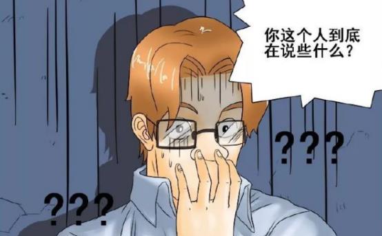 搞笑漫画 胖哥的脑回路,果然和正常人不一样