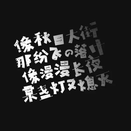 主播揭秘 80万 的微信小编原来是她