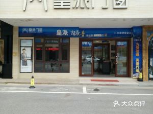 上海耀丰家具销售有限公司怎么样 (耀丰灯具价格多少钱)