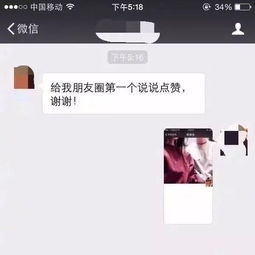 最令人反感的微信好友,只想拉黑拉黑拉黑