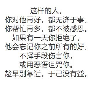 以小人之心度君子之腹历史