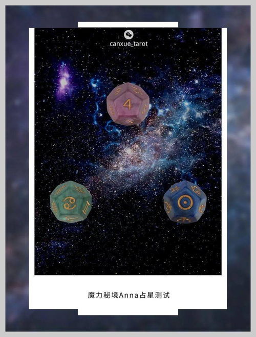 星座占星测试 如果穿越回过去,最需要忠告自己什么