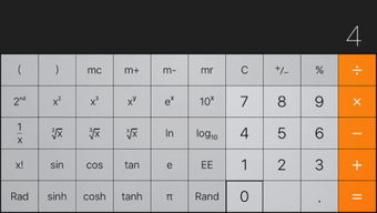 苹果手机计算器一个数字的n次方怎么算 