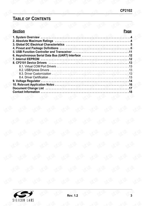 cp2102英文资料