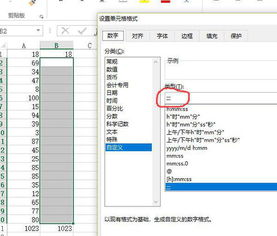 excel害我总数一直算错,后发现空白处有隐藏的数据,完全透明与字体颜色无关,请问这个具体原因是什么 