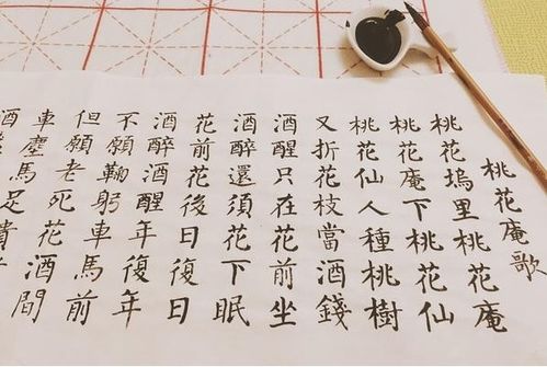 欧阳娜娜体 走红,完美体现字如其人,颇有无心插柳柳成荫之意