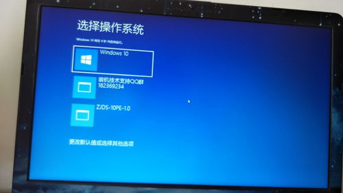 win10桌面隐藏怎么显示出来