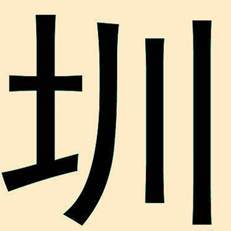 笑多了不怀孕11.03 在你平庸的人生里 做个经济型暖男 