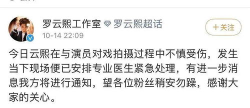 罗云熙真的是多灾多难啊,拍戏又受伤了这次还伤到了脸