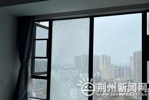 荆州一小区业主家窗户玻璃突然爆裂 该谁负责
