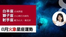 6月星座运势│上升巨蟹座 郁闷退散,雨过天晴│ 上升天蝎座 好事从天而降 │上升双鱼座 桃花会主动送上门来│占星女王艾薇│