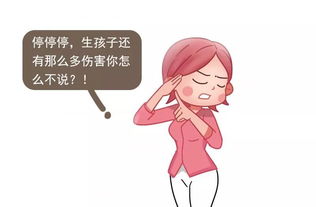 别再说生孩子对女人好处多,那是拿命换来的 