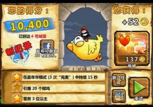 超级骑士 Super Knights攻略心得 图文攻略 全通关攻略 高分攻略 百度攻略 