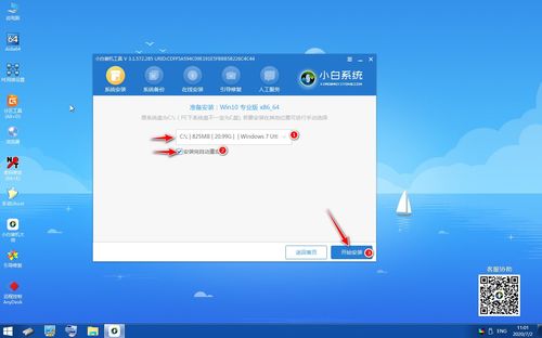 新戴尔电脑怎么重装win10系统