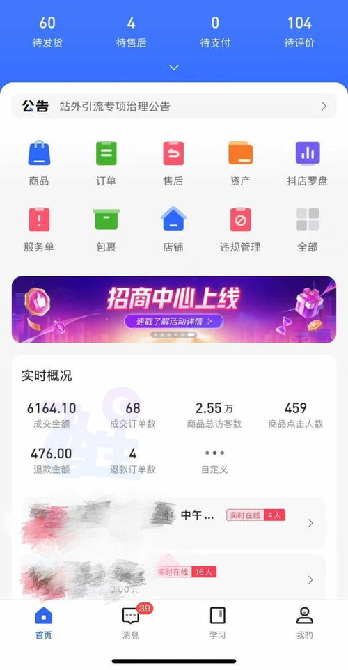 抖音小店无货源模式,怎么找货源 没有货源怎么做