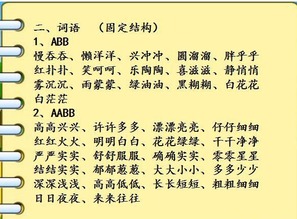 传授的词语解释是什么-手把手是什么意思？