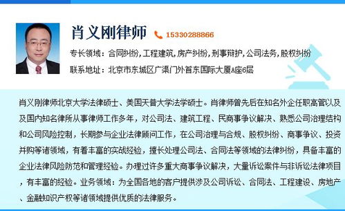 公司欠款公司股东要承担吗