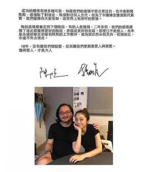 新男友不仅已婚还有孩子,被已婚渣男欺骗的不仅陈绮贞,还有她们