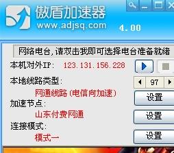 我家怎么出现QQ网吧了？