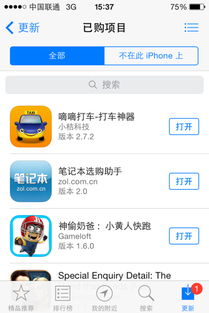 app store里免费的app在没有内购和广告的情况下是怎么赚钱的