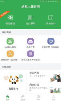 中润四方信息技术有限公司咋样