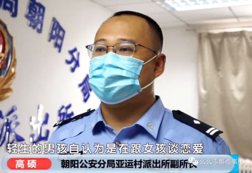 母亲去世 女友分手,男孩坐上11层窗口 北京民警苦寻13小时救人