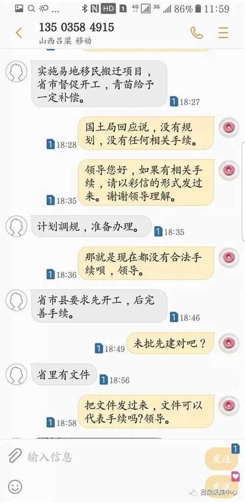 毁坏青苗怎么解释词语呢,毁坏青苗的价值认定方法？