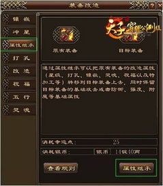 Ff13武器改造表 Ff