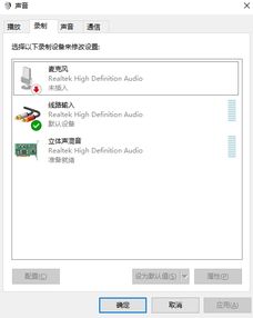 win10做完系统电脑没有声音驱动