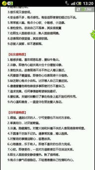 处女座男友因为跟我生气又抽起了烟,我真的好伤心,但这一切都是因我而起,我怪不得他,可是我现在怎么做 