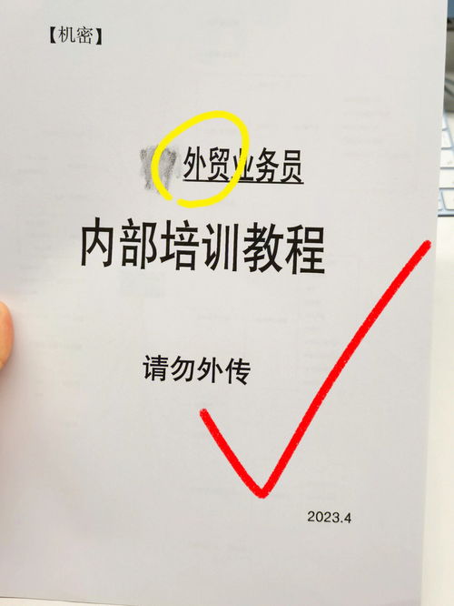 12月北美即将上映电影，最后一部“超级英雄”电影国内抢先上映-JN江南体育(图15)