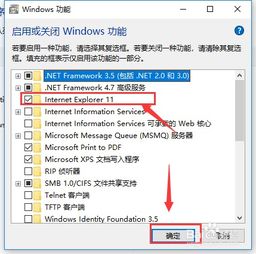 win10上没浏览器怎么办