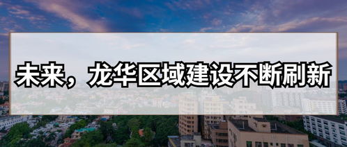 深圳龙华附近或者深圳哪里有手工可以拿回家做的？不需要交钱的，有朋友透漏一下吗