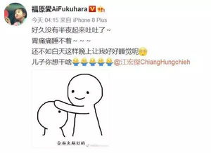 福原爱因为这个原因一晚上刷7次牙,每个孕妈必须面对的这道关卡该怎么缓解