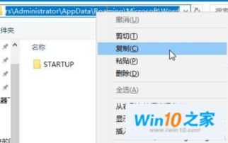 win10word没有保存文件怎么恢复