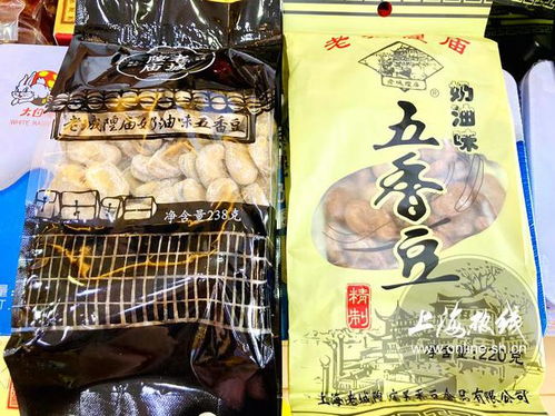 上海人不得不服 上海滩最经典的土特产,还就是这颗豆子 你认吗