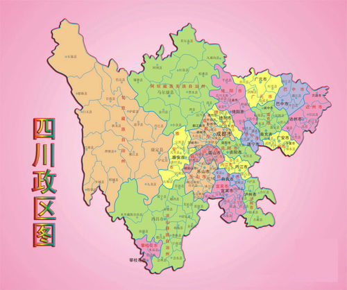 四川省面积有多大?