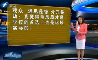 高温要来了,教室该不该装空调 家长意见分成了两派 