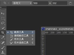 photoshop cs6 简单制作漂亮的风景邮票教程