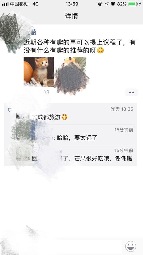 有关情感问题的咨询案例