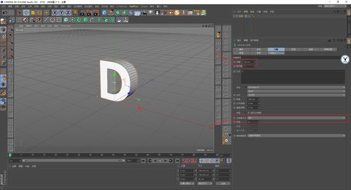 图文版 C4D野教程 使用插件轻松制作文字框架线条动画