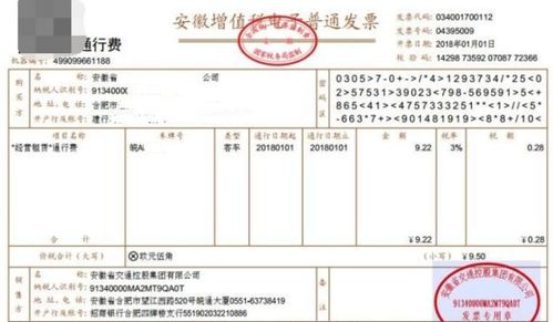 新公司领取增值税发票需要哪些资料