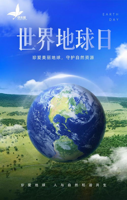 世界地球日 请关注 世界十大环境问题