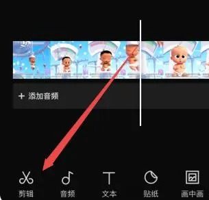 剪映怎么去除视频上原有的文字 剪映视频上固定的字怎么去掉操作教学 