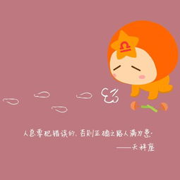 给 12 星座一次任性机会最想做啥