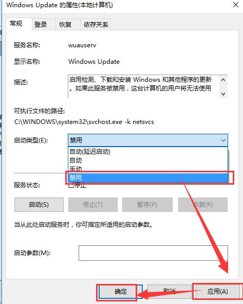 win10浏览器后天挂起怎么关