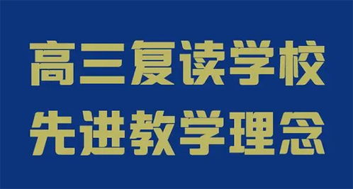 高三可以复读吗2023年(2023年高考难吗)